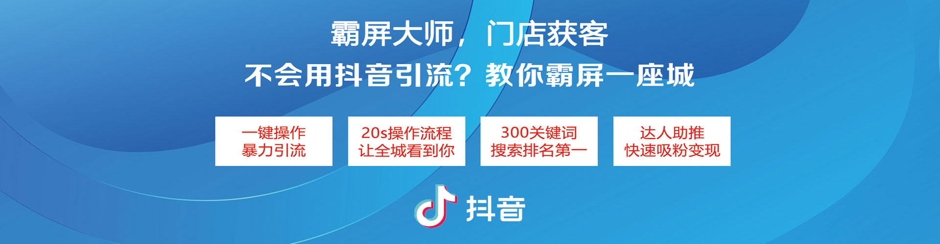 龙川百度推广优化