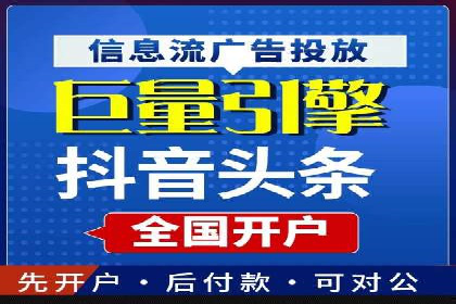 揭秘！信息流广告的精准定位与目标人群分析